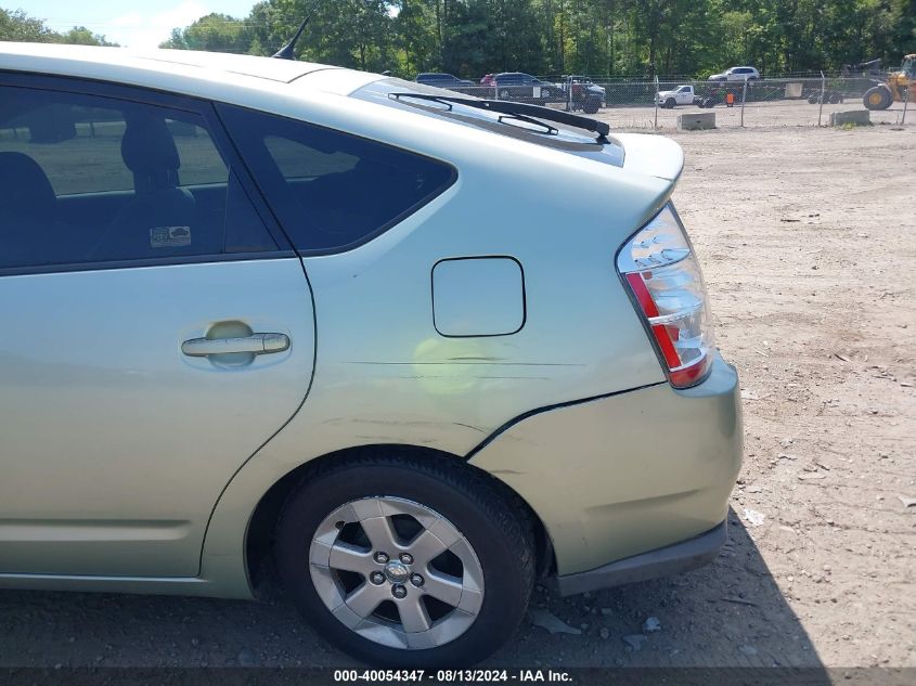 2008 Toyota Prius VIN: JTDKB20U387699399 Lot: 40054347