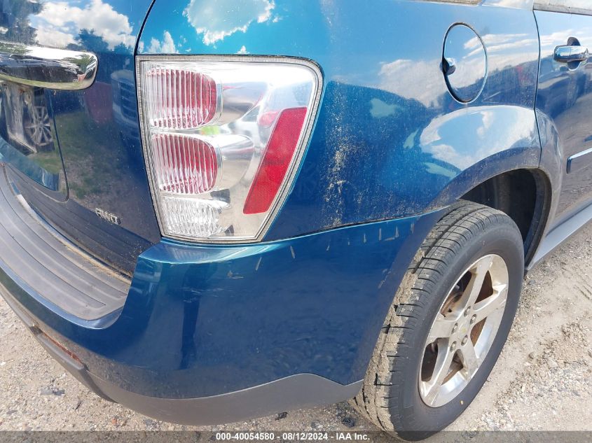 2007 Chevrolet Equinox Lt VIN: 2CNDL73F876002903 Lot: 40054580