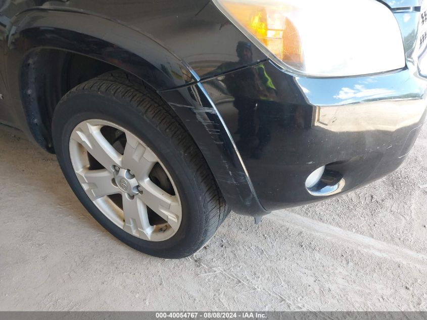 2007 Toyota Rav4 Sport VIN: JTMBD32V176024709 Lot: 40054767