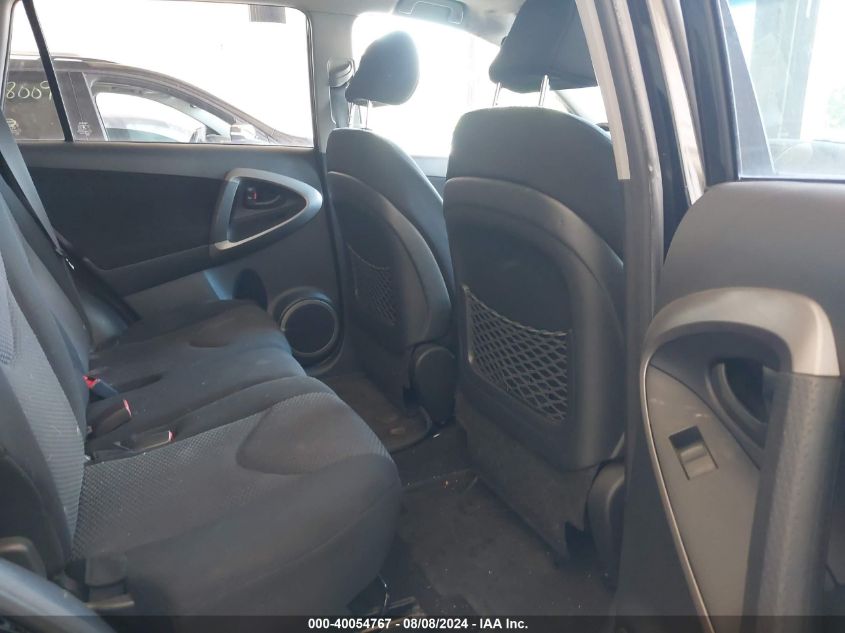 2007 Toyota Rav4 Sport VIN: JTMBD32V176024709 Lot: 40054767