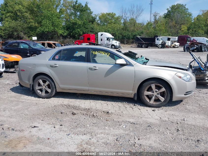 2011 Chevrolet Malibu 1Lt VIN: 1G1ZC5E16BF154444 Lot: 40054847