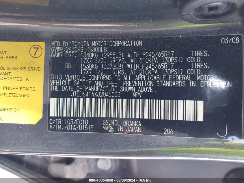 2008 Toyota Highlander VIN: JTEDS41AX82045033 Lot: 40054850