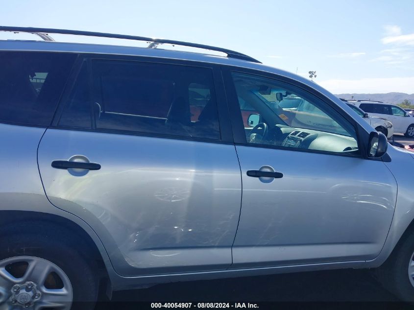 2010 Toyota Rav4 VIN: JTMBF4DV0A5017843 Lot: 40054907