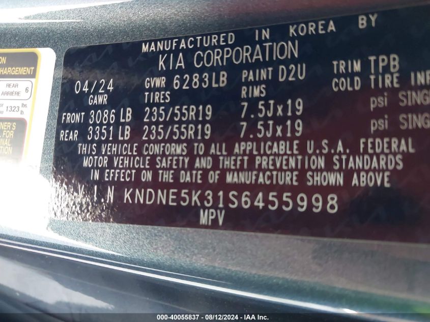 VIN KNDNE5K31S6455998 2025 KIA Carnival, Sx/Sx Pres... no.9