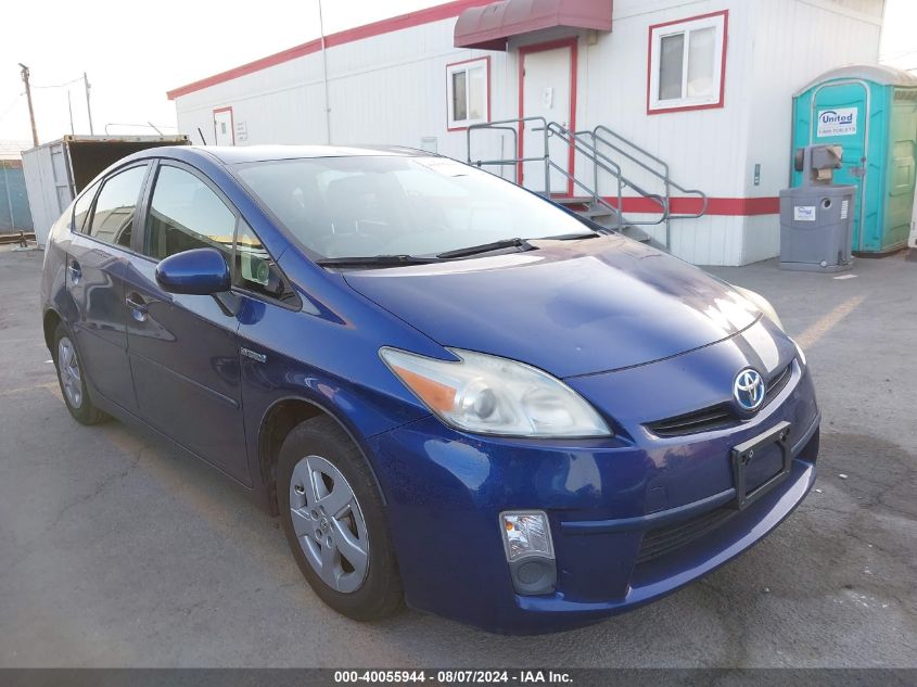 2010 Toyota Prius VIN: JTDKN3DUXA0104859 Lot: 40055944