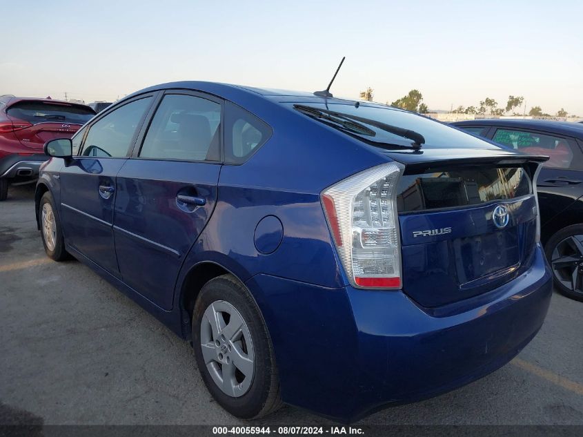 2010 Toyota Prius VIN: JTDKN3DUXA0104859 Lot: 40055944