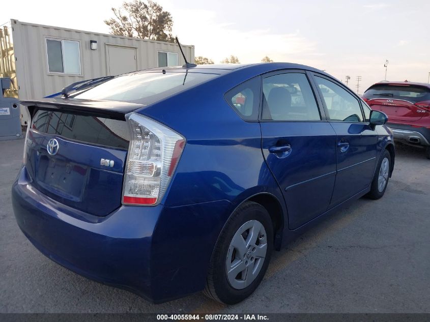 2010 Toyota Prius VIN: JTDKN3DUXA0104859 Lot: 40055944