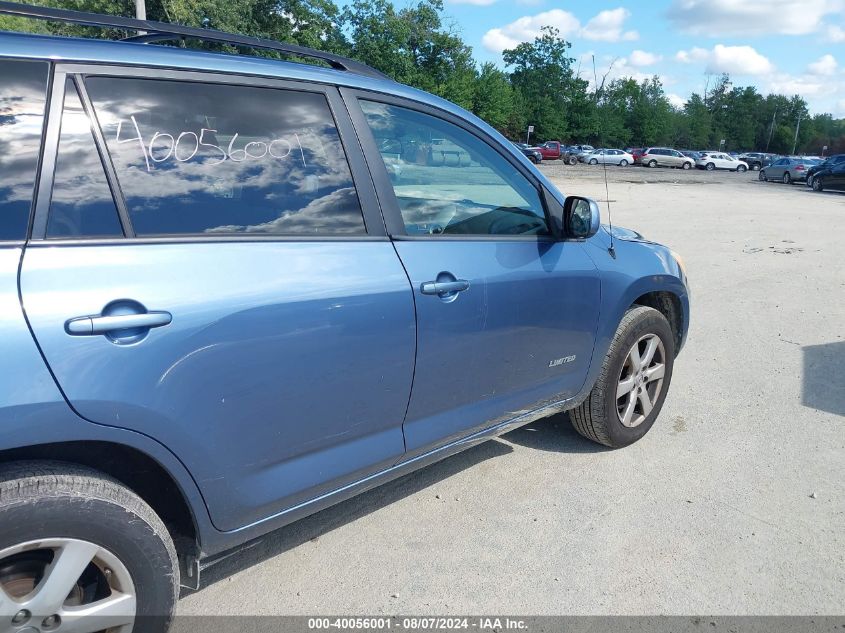2008 Toyota Rav4 Limited VIN: JTMBK31VX85041782 Lot: 40056001