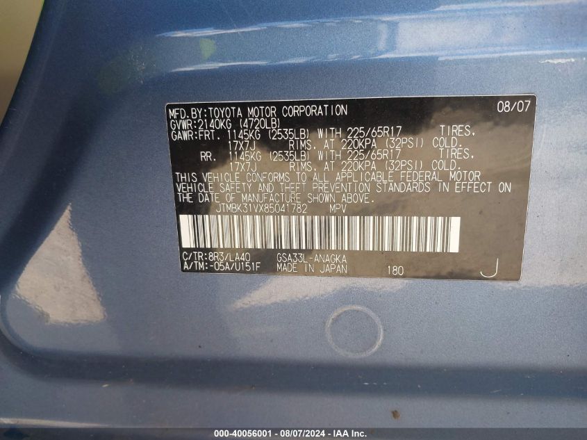 2008 Toyota Rav4 Limited VIN: JTMBK31VX85041782 Lot: 40056001