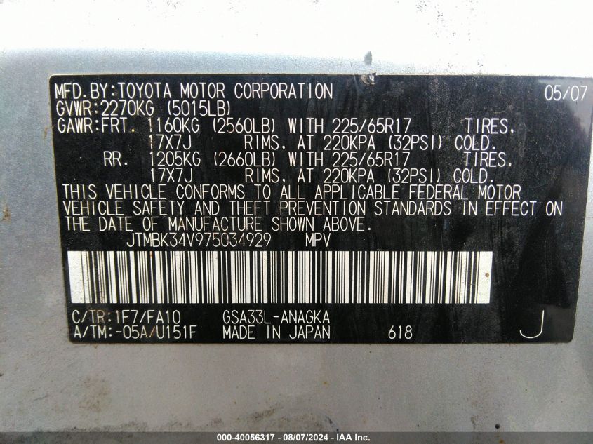 2007 Toyota Rav4 Limited V6 VIN: JTMBK34V975034929 Lot: 40056317