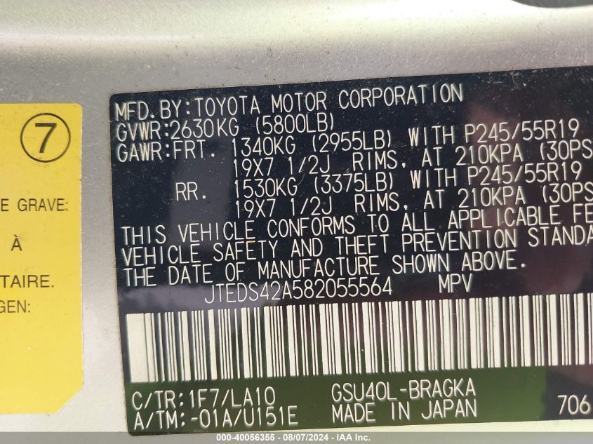 2008 Toyota Highlander Limited VIN: JTEDS42A582055564 Lot: 40056355