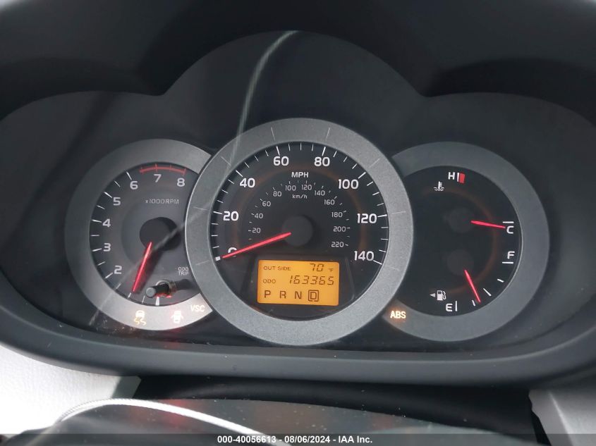 2007 Toyota Rav4 VIN: JTMZD33V675058549 Lot: 40056613