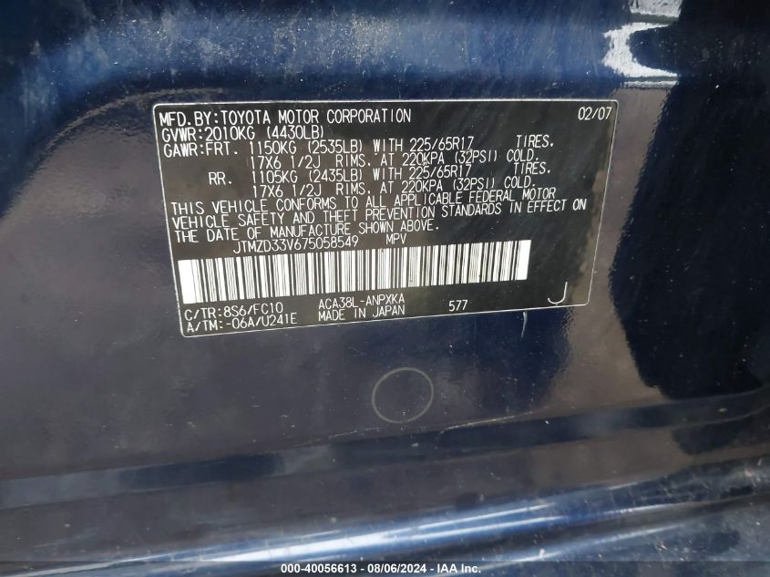 2007 Toyota Rav4 VIN: JTMZD33V675058549 Lot: 40056613