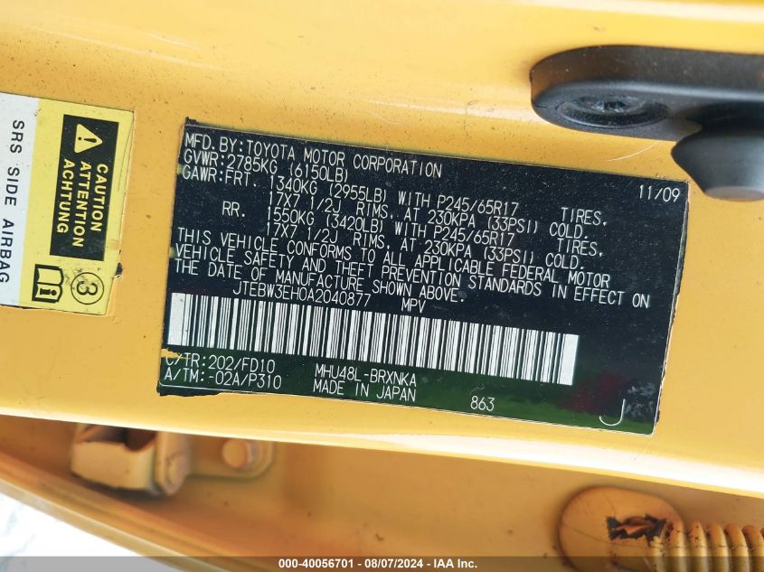 2010 Toyota Highlander Hybrid Base V6 VIN: JTEBW3EH0A2040877 Lot: 40056701