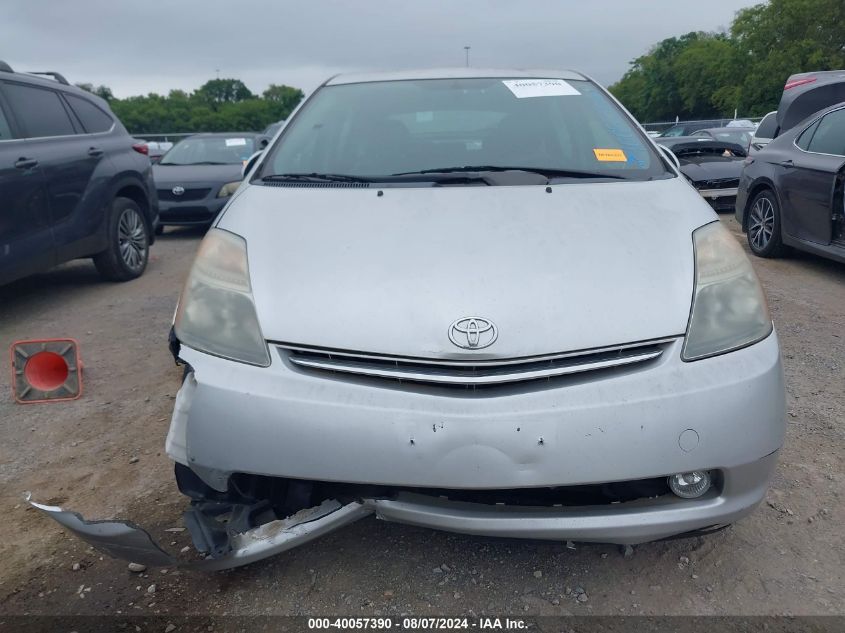 2006 Toyota Prius VIN: JTDKB20U367512854 Lot: 40057390