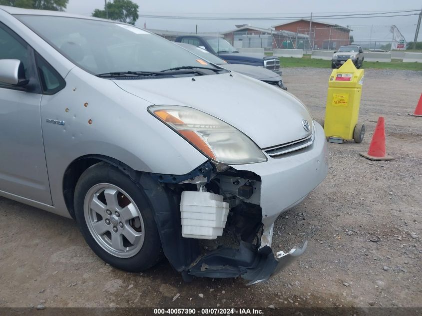 2006 Toyota Prius VIN: JTDKB20U367512854 Lot: 40057390