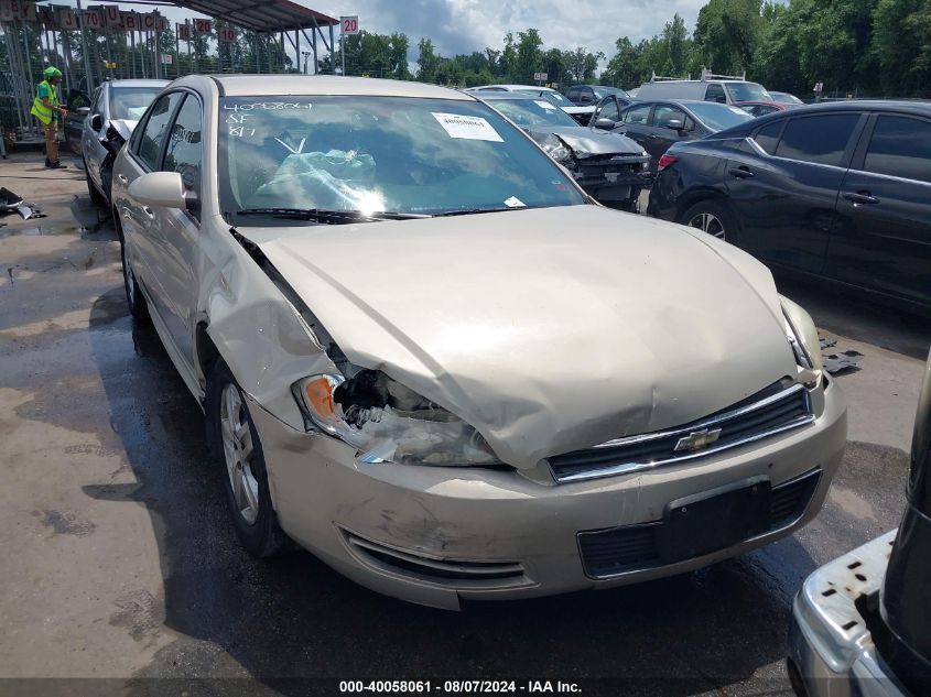 2010 Chevrolet Impala Ls VIN: 2G1WA5EK0A1255342 Lot: 40058061