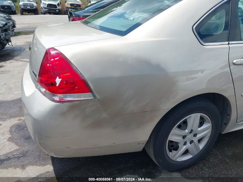 2010 Chevrolet Impala Ls VIN: 2G1WA5EK0A1255342 Lot: 40058061