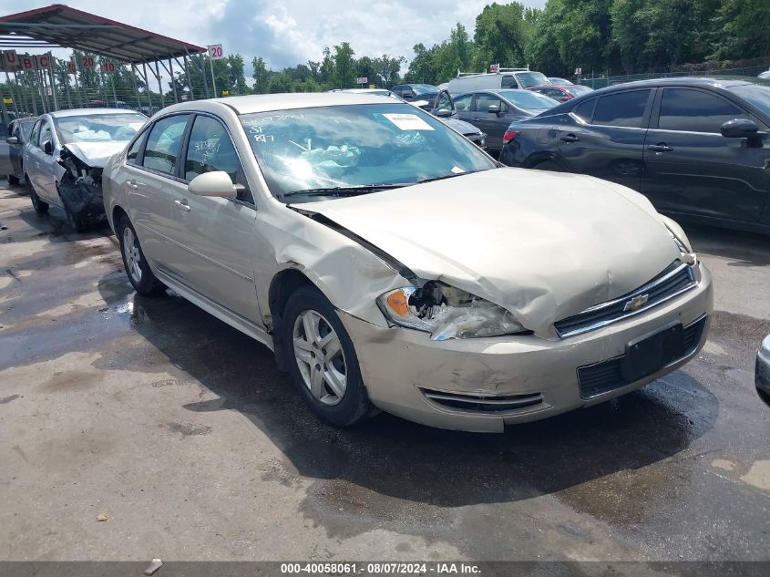 2010 Chevrolet Impala Ls VIN: 2G1WA5EK0A1255342 Lot: 40058061