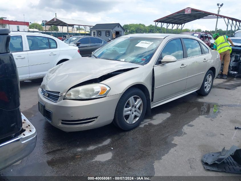 2010 Chevrolet Impala Ls VIN: 2G1WA5EK0A1255342 Lot: 40058061