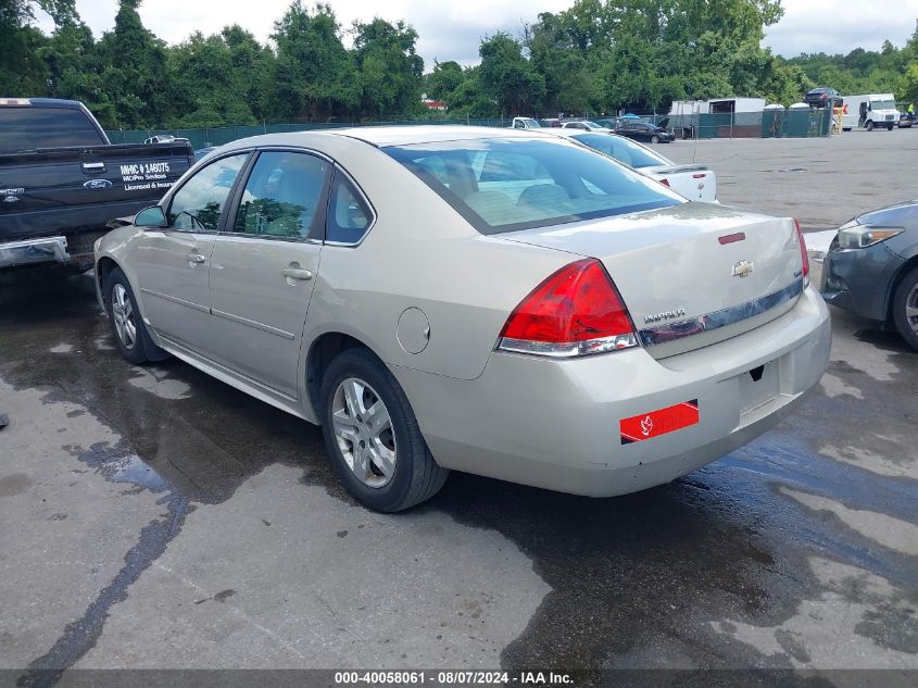 2010 Chevrolet Impala Ls VIN: 2G1WA5EK0A1255342 Lot: 40058061