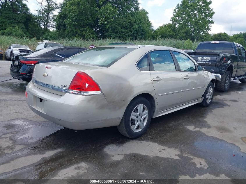 2010 Chevrolet Impala Ls VIN: 2G1WA5EK0A1255342 Lot: 40058061