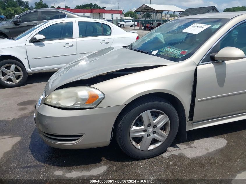 2010 Chevrolet Impala Ls VIN: 2G1WA5EK0A1255342 Lot: 40058061