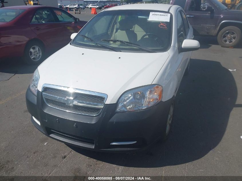 2007 Chevrolet Aveo Lt VIN: KL1TG56607B100106 Lot: 40058085