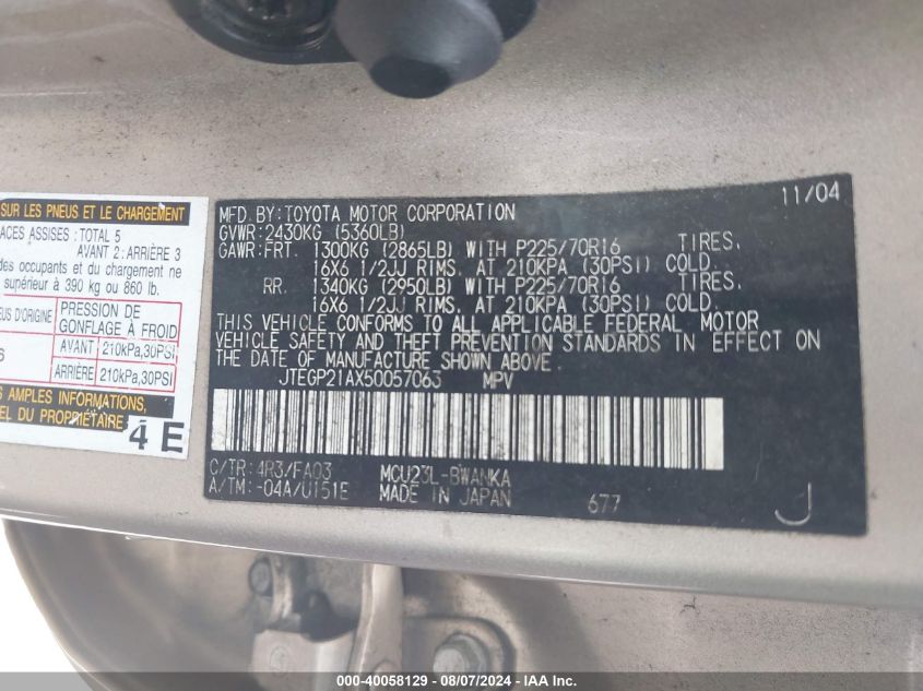 2005 Toyota Highlander V6 VIN: JTEGP21AX50057063 Lot: 40058129