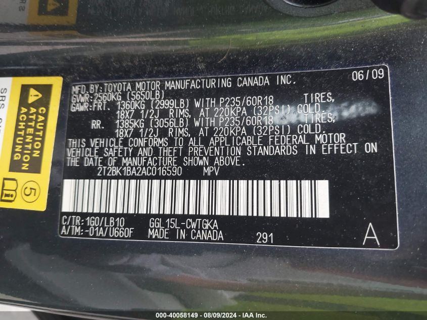 2010 Lexus Rx 350 350 VIN: 2T2BK1BA2AC016590 Lot: 40058149