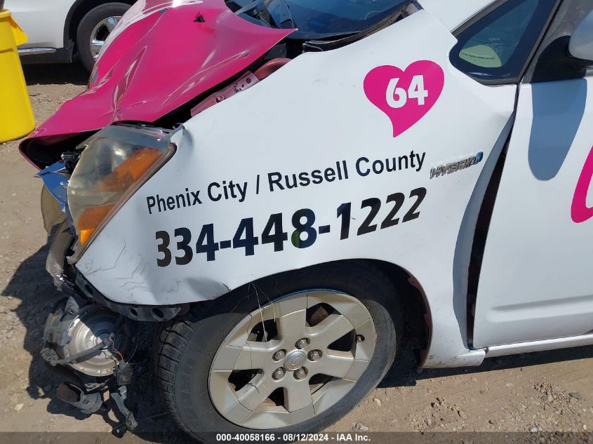 2008 Toyota Prius VIN: JTDKB20U087796897 Lot: 40058166