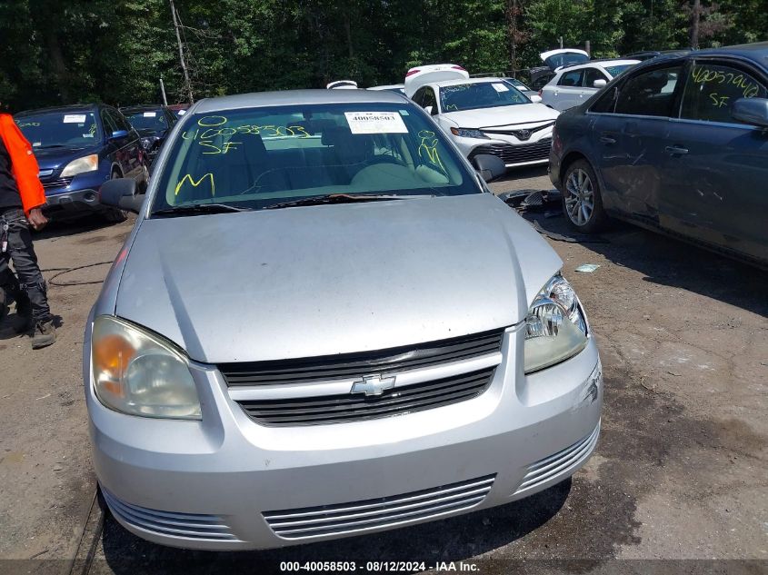 2005 Chevrolet Cobalt VIN: 1G1AK52F957509525 Lot: 40058503