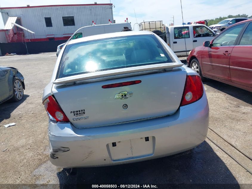 2005 Chevrolet Cobalt VIN: 1G1AK52F957509525 Lot: 40058503