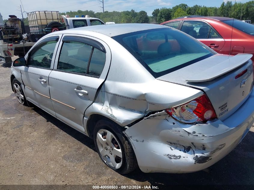 2005 Chevrolet Cobalt VIN: 1G1AK52F957509525 Lot: 40058503