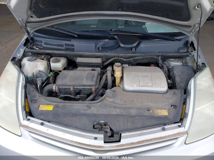 2004 Toyota Prius VIN: JTDKB20U340011145 Lot: 40059288