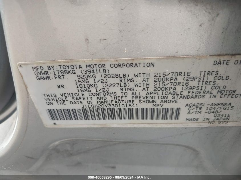 JTEGH20V330101841 2003 Toyota Rav4