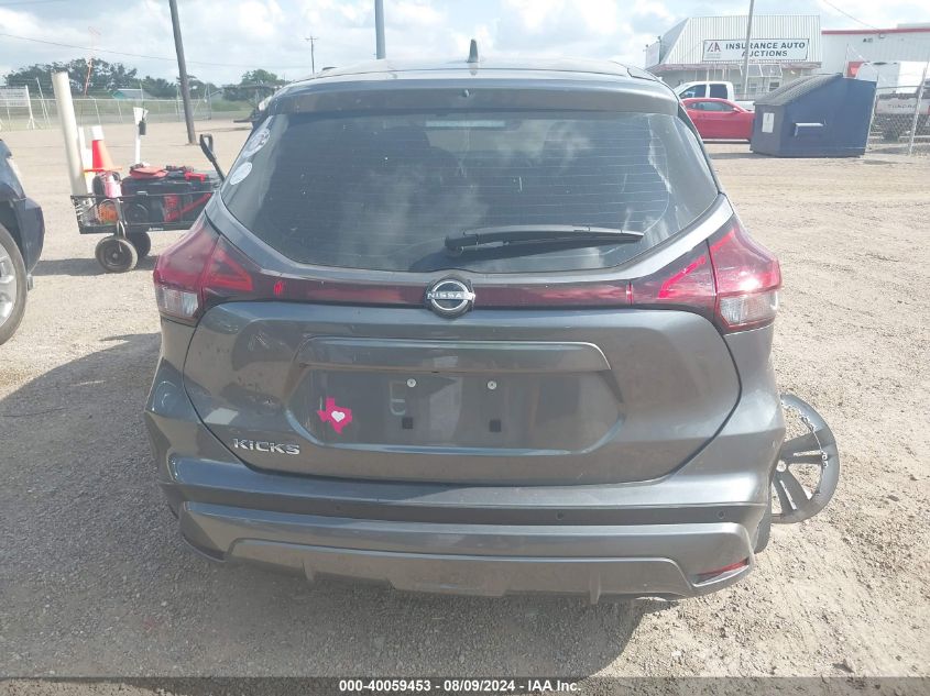 2023 Nissan Kicks S Xtronic Cvt VIN: 3N1CP5BV3PL500779 Lot: 40059453