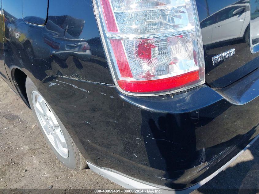 2007 Toyota Prius VIN: JTDKB20U073284224 Lot: 40059481