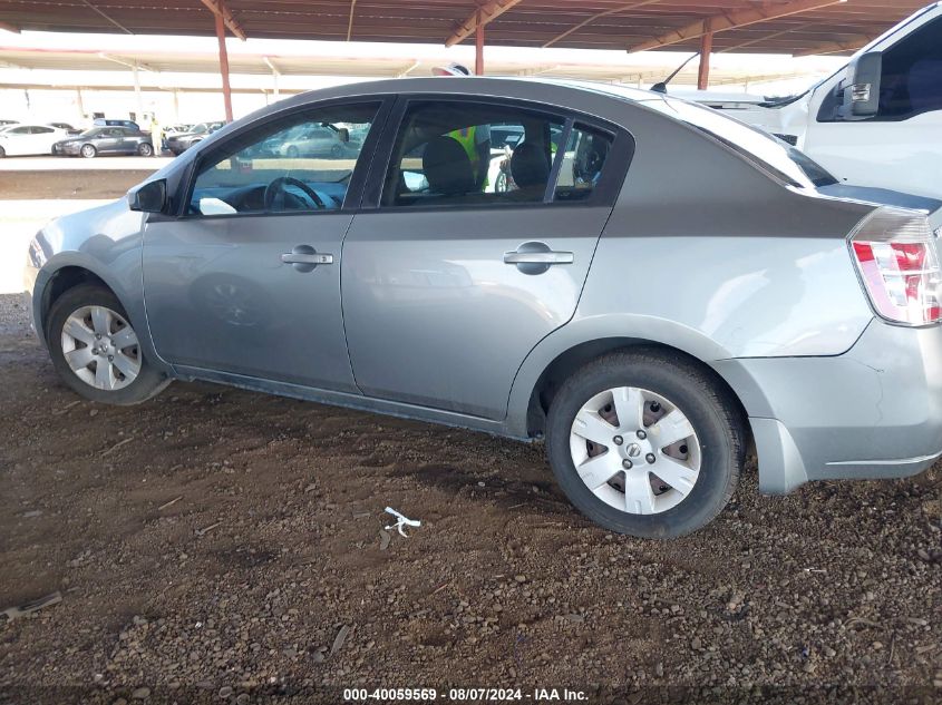 2009 Nissan Sentra 2.0 VIN: 3N1AB61E49L657401 Lot: 40059569
