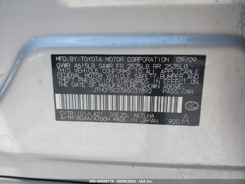 2010 Lexus Is 250 VIN: JTHCF5C23A5037892 Lot: 40059719