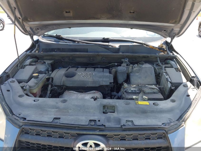 2009 Toyota Rav4 VIN: JTMZF33V595009548 Lot: 40059731