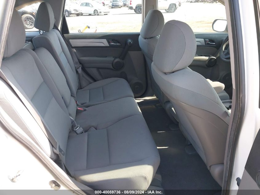 2011 Honda Cr-V Lx VIN: 5J6RE3H33BL053893 Lot: 40059736