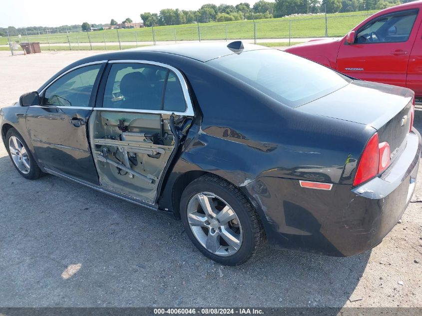 2012 Chevrolet Malibu 2Lt VIN: 1G1ZD5EU7CF265075 Lot: 40060046