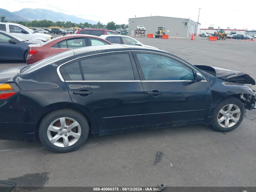 2007 Nissan Altima 2.5 S VIN: 1N4AL21E57N488169 Lot: 40060375