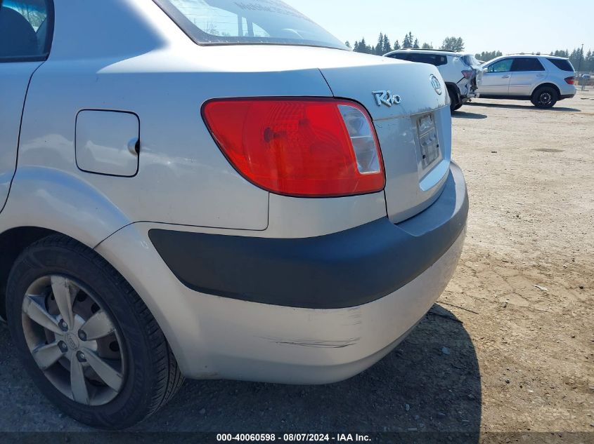 2009 Kia Rio Lx VIN: KNADE223196504893 Lot: 40060598