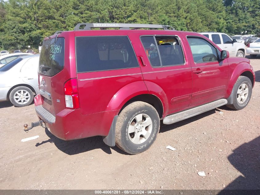 2005 Nissan Pathfinder Le/Se/Xe VIN: 5N1AR18U85C782881 Lot: 40061281