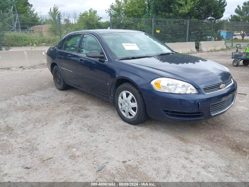 2008 Chevrolet Impala Ls VIN: 2G1WB58K989222540 Lot: 40061653