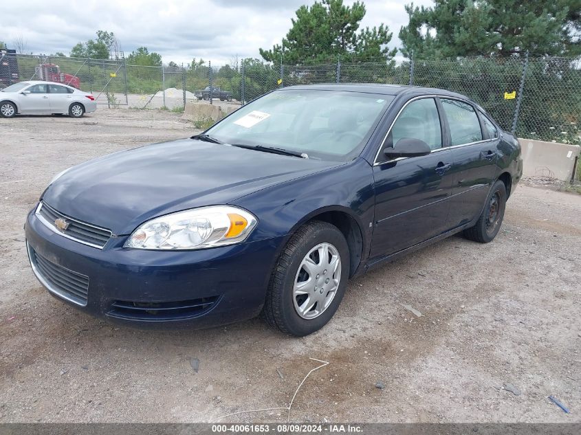 2008 Chevrolet Impala Ls VIN: 2G1WB58K989222540 Lot: 40061653