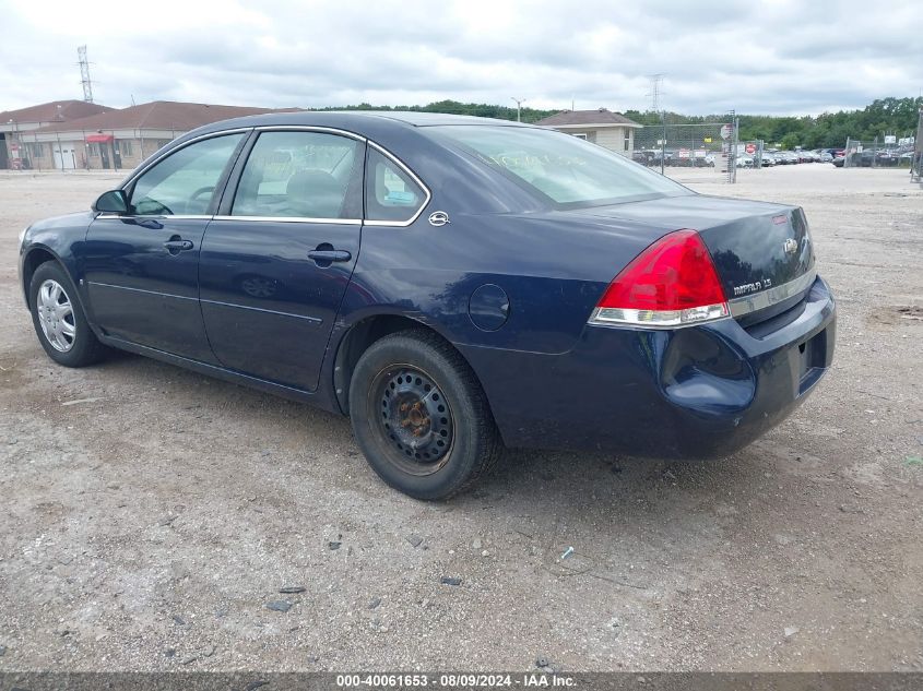 2008 Chevrolet Impala Ls VIN: 2G1WB58K989222540 Lot: 40061653