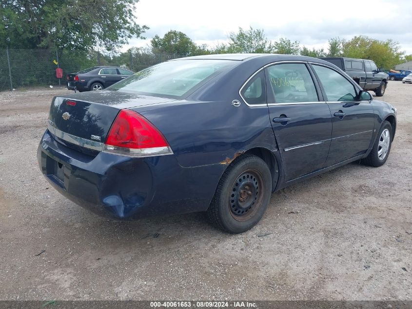 2008 Chevrolet Impala Ls VIN: 2G1WB58K989222540 Lot: 40061653